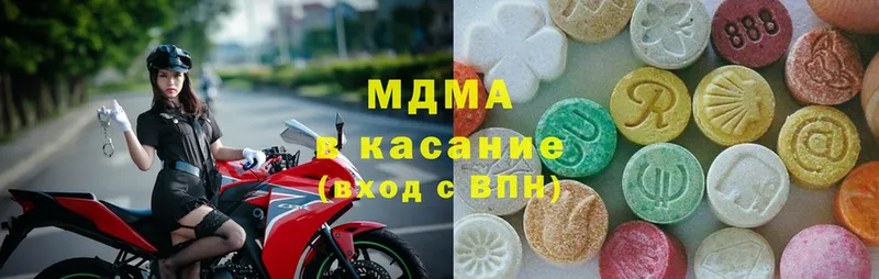 Виды наркотиков купить Похвистнево Канабис  Cocaine  A-PVP  Мефедрон  ГАШИШ 