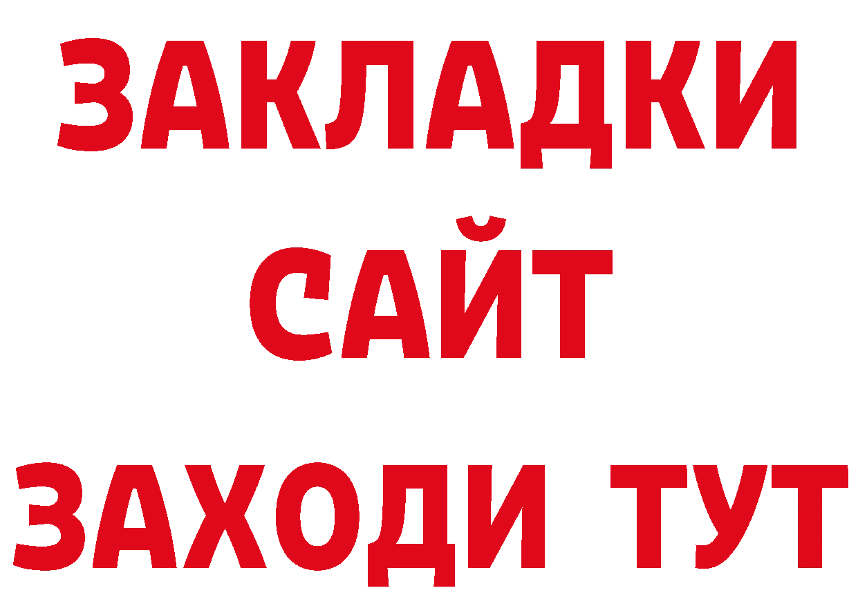 Как найти наркотики? маркетплейс клад Похвистнево